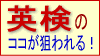 �p���̃R�R���_����I