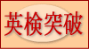 �p���˔j